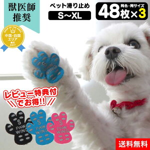 yN[|zzzyzS S ybgpC V[ PAW WING PAWWINGyS`XL FTCY48×3gz~ ppbh p t[O  ybg Ȃ  V[