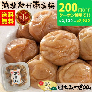 _N[|2932~I^yz~ ݂͂ 3% IB썂~ 800g Y { ~ 󂠂 3% ~ ߂ڂ ቖ I n`~c p  Ԃ~  