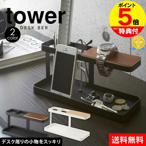 y|Cg5{zfXNo[ ^[ tower R YAMAZAKI RbN R RX^h [   zCg z_[ X}zX^h  fXN AN