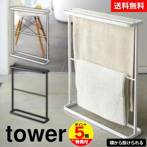 y|Cg5{zoX^InK[ ^[ tower YAMAZAKI R ^[V[Y oX^I nK[ ^[ X oX}bg ^I|  X^h RpNg u