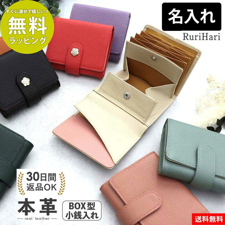 楽天市場】値下げ中☆ お札を折らない ミニ財布 2つ折り 小さい財布 