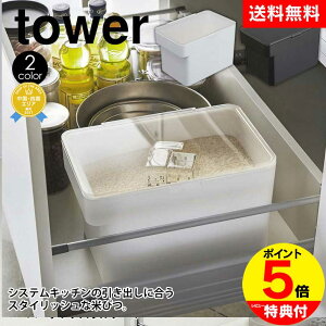 y|Cg5{z VNĂт ^[ 5kg vʃJbvt tower R ^[V[Y yamazaki Ăт RpNg ① ؎ CXXgbJ[ ߂т CX{bNX 