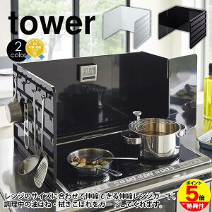 e Lg[~ŏЉ y|Cg5{zLkWK[h ^[ tower R Lk WK[h ͂˃K[h KXR IH Lb` nlK[h gƂ 3 ˃K