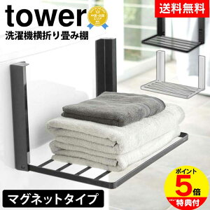 y|Cg5{z@}Olbg܂ݒI ^[ tower R ^[V[Y @ }Olbg [ I bN @ ^I[ ւ X h[ oX^I