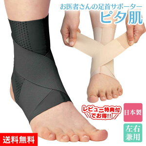 yz҂̑T|[^[ s^ ҂̑T|[^[ s^ x[W T|[g Œ ی X|[c P ֐ Ep p {  E Œ ی 