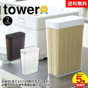 eZIPŏЉ y|Cg5{ztower 1 ①ɗpĂт ^[ R ^[V[Y ğC Ăт  CXXgbJ[ 12 ۑe  􂦂 RpNg XgbJ