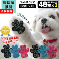 【送料無料】ペット用靴下 シール PAW WING PAWWING (Grip plus) 【3個組】犬 靴 おすすめ 滑り止め 犬 …