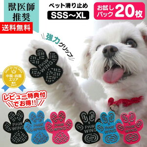 bt  ~ V[ ybgpC V[ V[ PAW WING PAWWING (Grip plus)y20z  C ~ C ppbh VjA V  둫 񒣂 オ T
