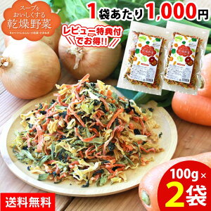 yׂčYz Y ؃~bNXy100g×2܁zY X[v銣ؖ؃~bNX ׂ ɂ񂶂 ܂˂ ʂ˂  Y hC  J