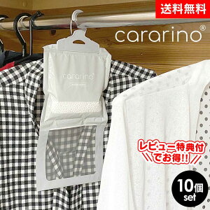 yzN[[bg Jm cararinoy10gz nK[  Jm C C pbN I hCpbN  Jr N[[bg ^X ݂艺 nK