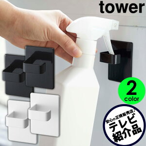 T^f[vXŏЉ }OlbgXv[tbN ^[ 2g tower R ^[V[Y }Olbg[ @ ǖʎ[ [tbN }OlbgtbN     Xv[t