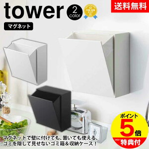 y|Cg5{z}Olbg_Xg{bNX[P[X ^[ tower R ^[V[Y S~ ݔ  }Olbg Ǌ| ǖʎ[ [ tbv [{b