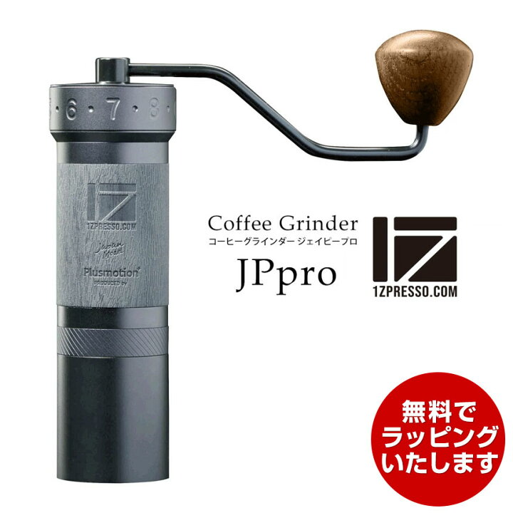 楽天市場】【割引クーポン有】【送料無料】1ZPRESSO コーヒー 