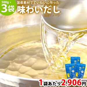 ܂Ƃ߂Ă1܂2,906~I 킢q500g×3܁rY   o` h{ Y pE_[   yGLX F ۑ sgp yv`hX[v 킢 {  