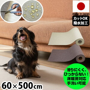 z[}bgm60cm×5mn~߃}bg L }bg J[ybg { Jbgł z OJ[ybg ybg  L [}bg 唻 O ~ V[g tA}b