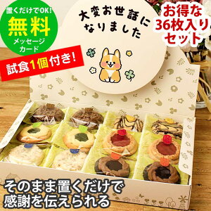 yH܂1tzVAP[L R xCNhNbL[ MtgZbg 36 bɂȂ܂َq ސE َq bɂȂ܂ A Ԃ   e  b