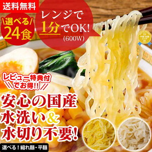 WŊȒP ɂႭ 24HZbg ႨDȖIׂ  iJLHi ɂႭ[ ɂႭpX^ 2ˁE8̃X[vE\[X dqW  pX^  ɂႭ 