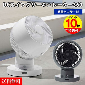 UŏЉ y|Cg10{zߓdZT[t DCXCOT[L[^[360 CF-T2360 X[Abv T[L[^[ DC[^[ @ U ㉺ E 360x 􂦂 ^C}