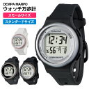 万歩計 腕時計 スマホ不要 歩数計 電波腕時計 腕時計型 山佐 レディース メンズ 高齢者 ヤマサ ウォッチ万歩計 DEMPA …
