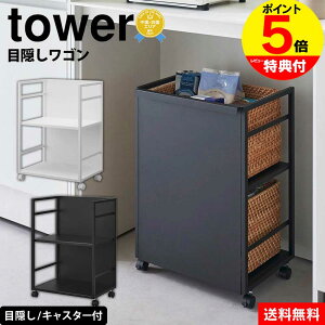 y|Cg5{zډBS ^[ tower R ^[V[Y [ Xg[WS bN XgbN LX^[ Lb`[ e yamazaki  Lb` ډB X