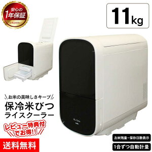 yzۗ Ăт CXN[[ SLI-RC11y11kgz ۗĂт ğC h CXfBXyT[ 1v CXXgbJ[ CX{bNX  ăXgbJ[ Ď[ OCՒf ߓd