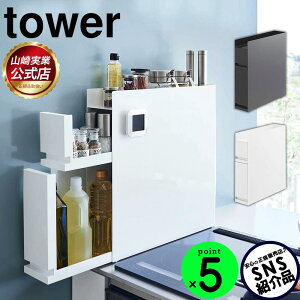 y|Cg5{zB钲bN ^[ 2i tower R ^[V[Y  bN  ݖ o Lb`[ e Ԏ[  XgbJ[ Xg