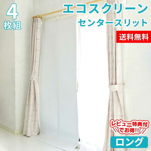 yz ΍ GRXN[ Z^[Xbg O 50×210cm y4gzՌ ՔM ՔMJ[e ՌJ[e ՔMV[g 悯 ډB ȃGl ΍ ߓd GR GAR 