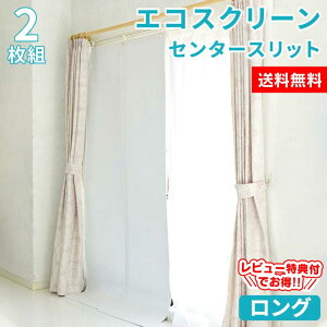 yz ΍ GRXN[ Z^[Xbg O 50×210cm y2gzՌ ՔM ՔMJ[e ՌJ[e ՔMV[g 悯 ډB ȃGl ΍ ߓd GR GAR 