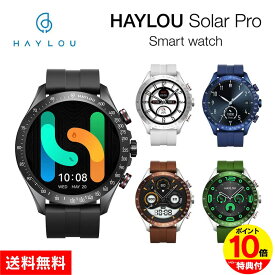 【ポイント10倍】Haylou Solar Pro スマートウォッチ ハイロー プロ 腕時計 時計 防水 有機EL 通話 測定 メッセージ 通知 軽量 スポーツ 音楽 健康 フィットネス 1.43インチ スマホ連携 アプリ 健康管理 モニタリング レディース メンズ 見やすい バッテリー長持ち【STK】