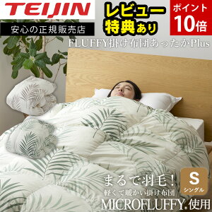 y|Cg10{zeCW FLUFFY |zc PlusyVOzTEIJIN lteBA vX }CNtbtB[ @ 􂦂 ^u h_j g y 