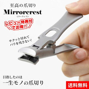 yzܐ؂ ~[NXg ꐶm̒ܐ؂ jbp[ V܂ юUȂ c؂ lCPA  юUȂ  ߂ ߐ؂ lCPA ȒP 炩 X ܂