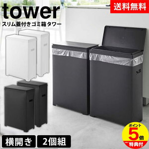 XWtS~ ^[yJ^CvzF2g tower R ^[V[Y S~ X J ݔ  45LS~ܑΉ 35L S~ Wt ӂ t^  zCg ubN 