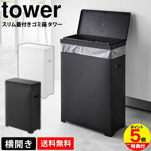 XWtS~ ^[yJ^Cvztower R ^[V[Y S~ X J ݔ  45LS~ܑΉ 35L S~ Wt ӂ t^  zCg ubN  W