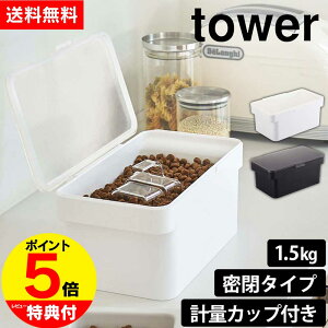 ybgt[hXgbJ[ ^[ 1.5kg vʃJbvt tower W45 R ^[V[Y ybgt[h XgbJ[ GT a ۑ e vʃJbvt  ł ې Lb
