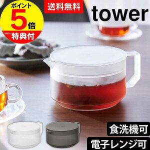 eB[|bg ^[ }{ eB[|bg tower R ^[V[Y 600ml H@Ή dqW eB[T[o[ |bg    g Β ϔM o Vv k 