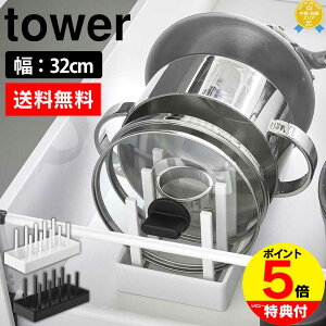 y |Cg5{zVNߓWtCp[X^h ^[ W32 tower R ^[V[Y yamazaki tCp  W W M X^h MX^h tCpX^h 