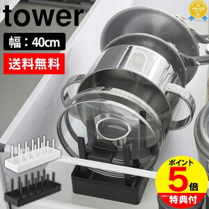 y |Cg5{zVNߓWtCp[X^h ^[ W40 tower R ^[V[Y yamazaki tCp  W W M X^h MX^h tCpX^h 