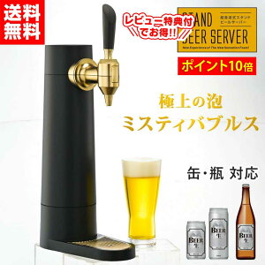 yzr[T[o[ ƒp X^h^r[T[o[ X^h r[T[o[ X^h O[nEX A g  R[hX ʃr[ 350ml 500ml  rr[ R