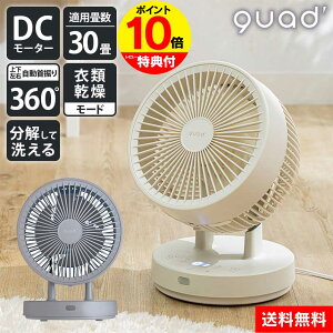 QUADS NbY T[L[^[ DC U ㉺ E 360° ߗފ360°DCT[L[^[ PUREAIR DRY DC sAGA DC[^[ QS505 ߗފ@  É ㉺E U  k