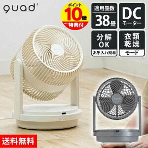 yzQUADS NbY T[L[^[ DC U ㉺ E 360° cCu[h pt 3D DCT[L[^[ QS506 @ DC[^[ ȃGl ߓd U 38 ߗފ@ 