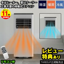 楽天市場】スポットクーラー sc-t2117whの通販