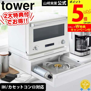 yr[2TzJZbgRƓdbN ^[ 1i R tower ^[V[Y Lb`bN JE^[   o R IHR I[u bN 