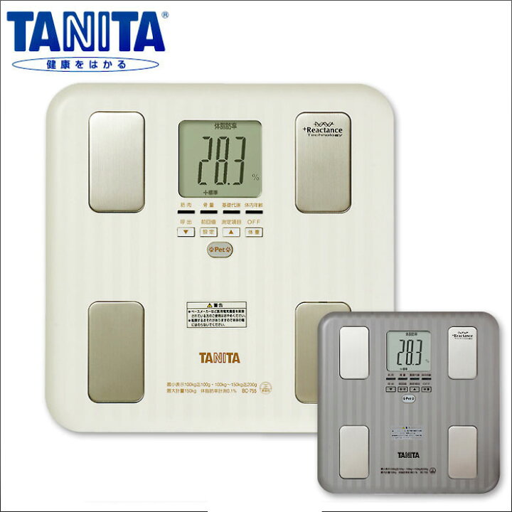 【送料無料】タニタ体組成計インナースキャン BC-755 TANITA 体脂肪計付き アイボリー グレー 体重計 タニタ 体組成計 TANITA インナースキャン 内臓脂肪 5人まで登録 健康管理 ペット 体脂肪 多機能 通販ライフ 無印良品+タニタ 体重計 BC-75R