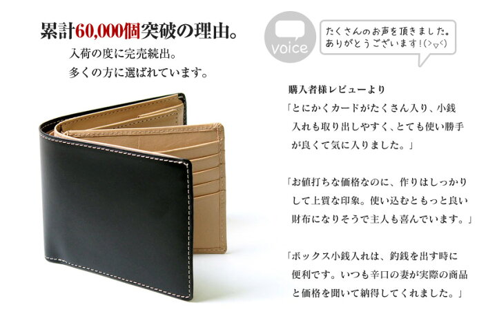 楽天市場 5年連続入賞 世界でたった1つのギフトに 最高級カーボンレザー 財布 メンズ 二つ折り ブランド 二つ折り財布 大容量 多機能 革 本革 牛革 ボックス型小銭入れ 使いやすい プレゼント バレンタイン チョコ以外 男性 小銭入れ が大きく開く カードがたくさん入る