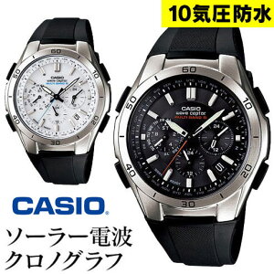 リーズナブルでおしゃれな 40代メンズ腕時計 人気のseikoなど のおすすめランキング キテミヨ Kitemiyo