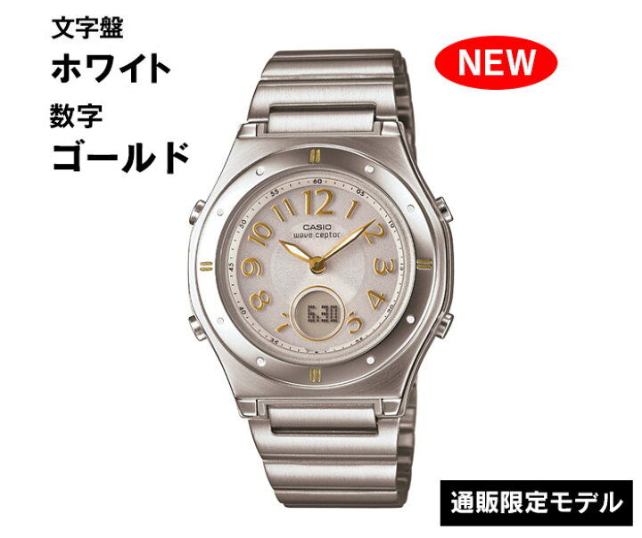 楽天市場 じゅん散歩で紹介 送料無料 テレビ朝日 ロッピングで紹介 カシオ ソーラー電波時計 レディース Casio 腕時計 電波ソーラー腕時計 かわいい Wave Ceptor ウェーブセプター じゅん散歩 今日 女性用 電波時計 就活 誕生日 プレゼント ギフト 通販ライフ