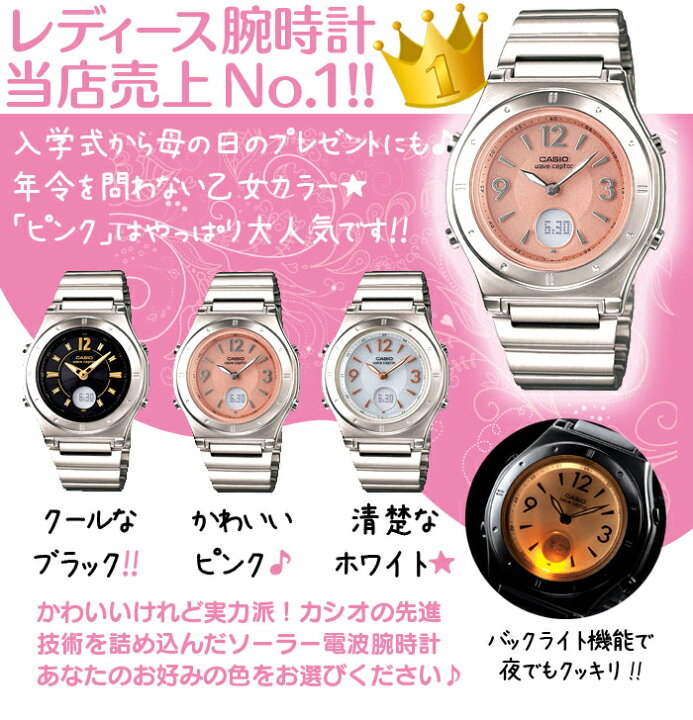 楽天市場】【10/5限定☆最大100%Pバック】ラッピング無料 テレビで紹介  