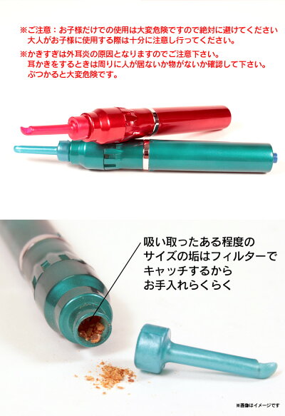 【送料無料】耳かき吸引電動耳かき耳掃除耳かき器スマートみみクリーナーミクリMiCuLiTK-930耳のケア耳かき吸引みみかき耳掃除電動耳掃除機TK930衛生用品ヘルスケアブルーレッド男女兼用通販楽天人気おすすめ05P03Sep16