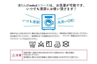 【あす楽&送料無料】湯たんぽ充電式蓄熱式エコ湯たんぽnuku2フランネルVer.EWT-1962かわいいレンジ湯たんぽカバー充電式湯たんぽエコ蓄熱式コードレスカイロコタツ携帯用お湯ソフト電気アンカゆたんぽおしゃれ足元