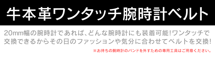 楽天市場】【☆100円クーポン対象】【送料無料】腕時計ベルト 替え バンド 牛本革 クロコダイル クロコ型押し 牛革 革 本革 レザー Timeet 交換用ベルト 替え 革 ベルト 替えベルト 20mm メンズ レディース 男性用 女性用 ブラック ブラウン ネイビー おしゃれ 牛革ベルト ... 楽天市場】【☆100円クーポン対象】【送料無料】腕時計ベルト 替え バンド 牛本革 クロコダイル クロコ型押し 牛革 革 本革 レザー Timeet 交換用ベルト 替え 革 ベルト 替えベルト 20mm メンズ レディース 男性用 女性用 ブラック ブラウン ネイビー おしゃれ 牛革ベルト ...